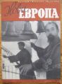 СПИСАНИЕ НОВА ЕВРОПА, ГОДИНА V, КН. 11, 1943 Г.
